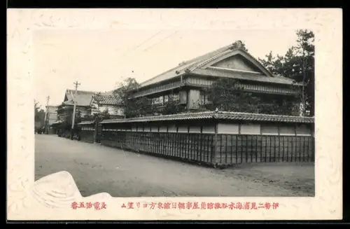 AK Ise Futamiura, Strassenansicht mit traditionellem Holzhaus und Gartenmauer