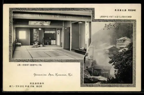 AK Yunomine Spa, Kumano, Kii, Gästezimmer und Blick auf heisse Quellen