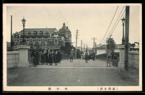 AK Morioka, Brücke Naka no Hashi
