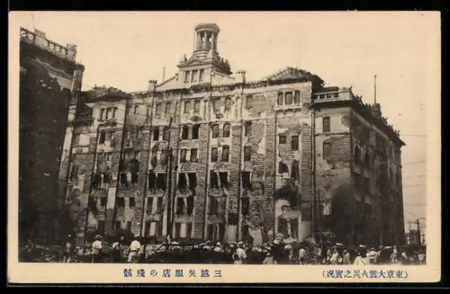AK Tokyo, Trümmer des Mitsukoshi-Kaufhauses nach dem Erdbeben 1923