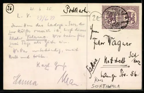 AK Sortawala, Panorama