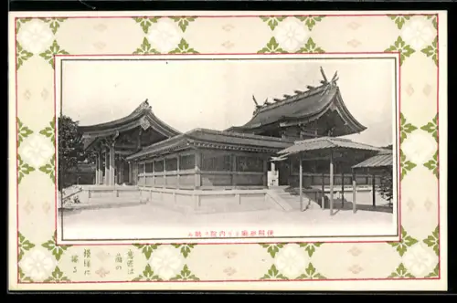 AK Ise Jingu Naiku, Haupthalle des Schreins
