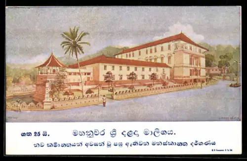 AK Mahanuwara, Sri Dalada Maligaya, Ceylon Hotel, Ansicht der Tempelanlage