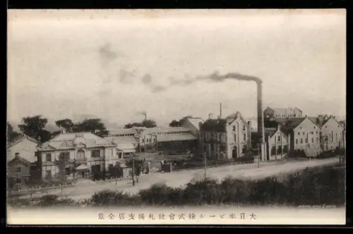 AK Sapporo, Fabrikgebäude mit rauchendem Schornstein