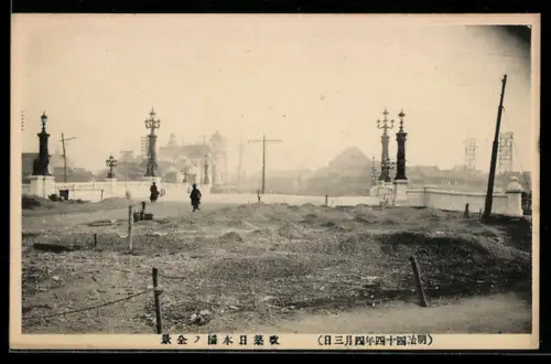 AK Nihonbashi, Brücke mit dekorativen Laternen und Baustelle