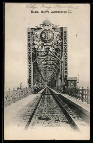 AK Volga, Most Aleksandra II