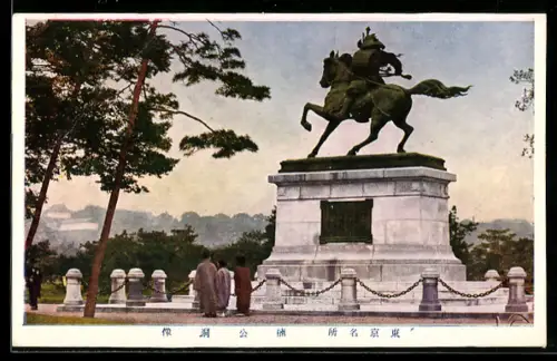 AK Tokyo, Reiterstandbild