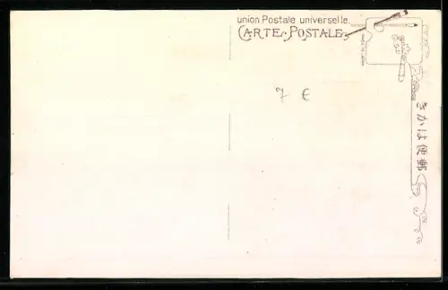 AK Tokyo, Reiterstandbild