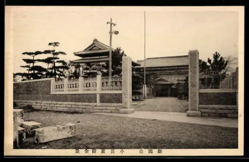 AK Niigata-shi, Gesamtansicht des Gasthauses Kobari