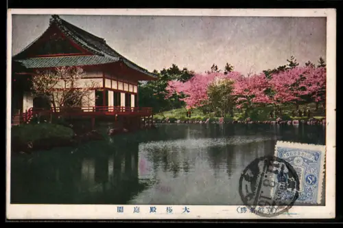 AK Seto-Cho, Aichi-Ken, Pavillon am Teich mit blühenden Kirschbäumen