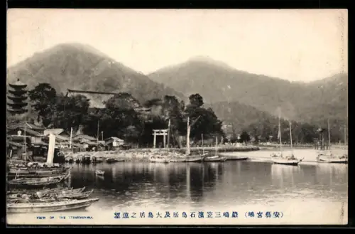 AK Miashima, View of the Itsukushima