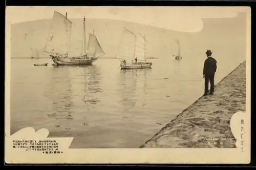 AK Takamatsu Pier, Segelboote und Mann auf Kaimauer