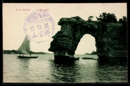 AK Shirahama, Felsbogen mit Segelbooten, Engetsu-jima