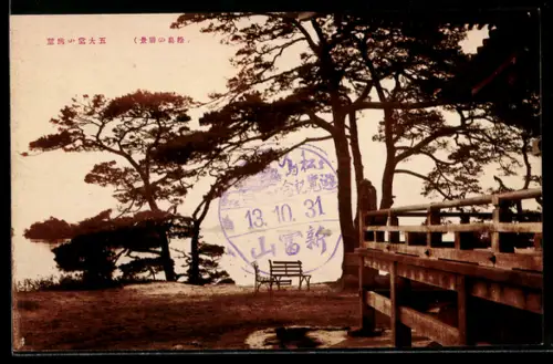 AK Matsushima, Blick auf die Brücke und Kiefern am Ufer