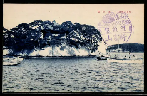 AK Matsushima, Blick auf die Insel mit dem Godaid