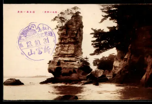 AK Matsushima, Felsformation mit Kiefern am Meer