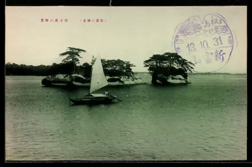 AK Matsushima, Segelboot vor Kieferninseln