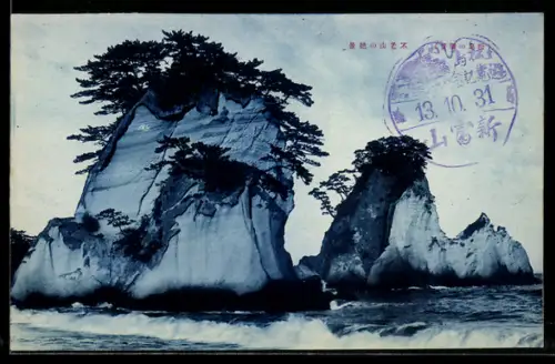 AK Furouzan, Felsklippen mit Kiefern an der Küste