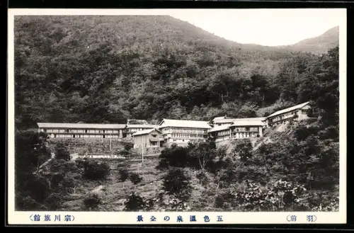AK Goshiki Onsen, Gesamtansicht