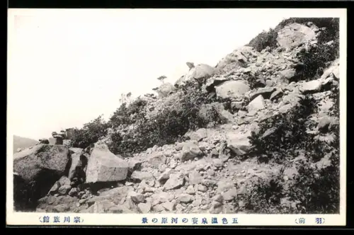 AK Goshiki Onsen, Felsiger Hang mit Geröll