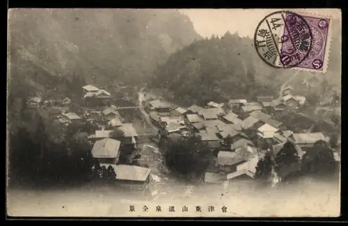 AK Aizu Higashiyama Onsen, Gesamtansicht