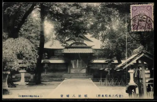 AK Gosha Hachimangu, Shinto-Schrein mit Vorplatz und Bäumen