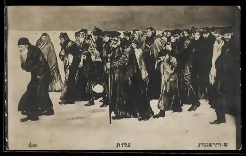 AK Jüdische Flüchtlinge im Winter