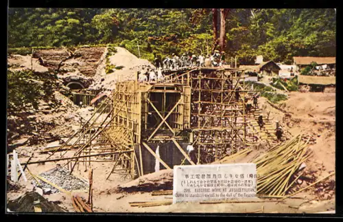 AK Formosa, Electric Work at Jitsugetsutan