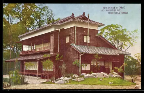 AK Formosa, Kwanpekiro Hotel, Jitsugetsutan