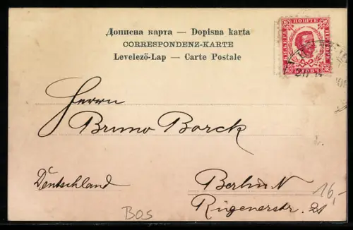 AK Gorazda, Strassenpartie