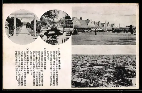 AK Tiansin, Bahnhof, Gesamtansicht