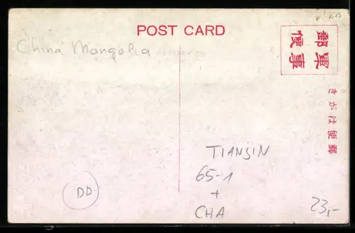 AK Tiansin, Bahnhof, Gesamtansicht