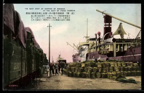 AK Takao, The busy sight of shipping of banans at the quay