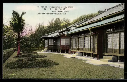 AK Takao, The view of Kotobuki-Yama Hotel