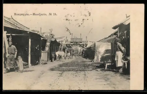 AK Manchuria, Strassenpartie mit Verkaufsläden