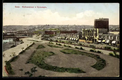 AK Baku, Le Quai et Boulevard