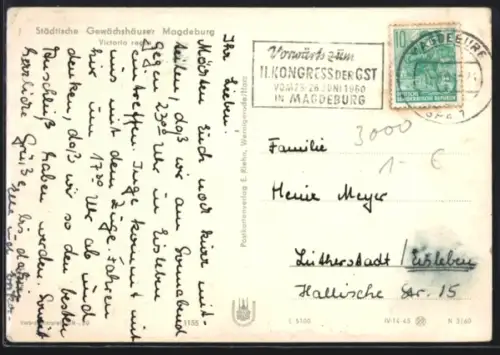 AK Propagandastempel Magdeburg, Vorwärts zum 11. Kongress der GST vom 23. - 26. Juni 1960
