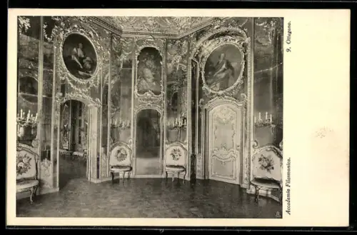 AK Torino, Accademia Filarmonica, interno dell`ottagono decorato con stucchi e dipinti