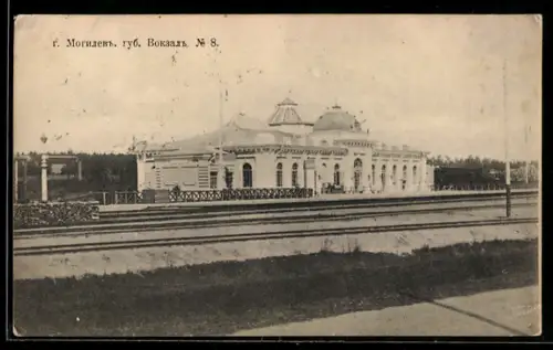AK Mogilew, Blick auf den Bahnhof
