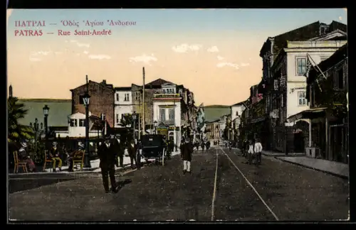 AK Patras, Rue Saint-André