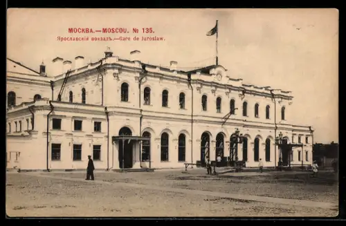 AK Moscou, Gare de Jaroslaw