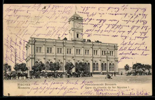 AK Moscou, Gare du chemin de fer Nicolas I