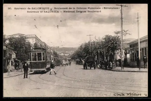 AK Salonique, Boulevard de la Défense Nationale, Strassenbahn