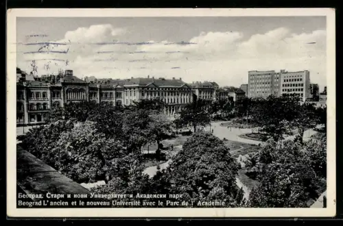 AK Beograd, L`ancien et le nouveau Université avec le Parc de l`Academie