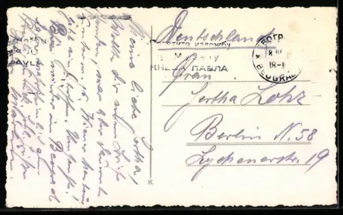 AK Beograd, Kalemegdan