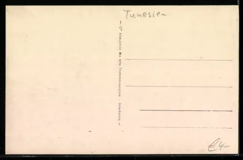 AK Tunis, Rue d'Italie