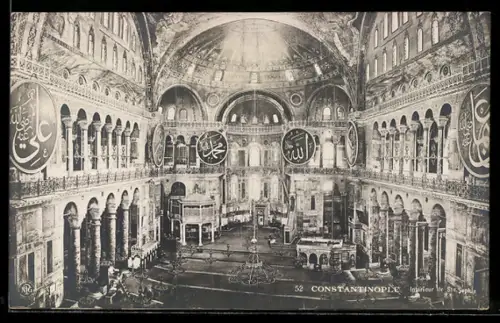 AK Istanbul, Ayasofya ocerisi