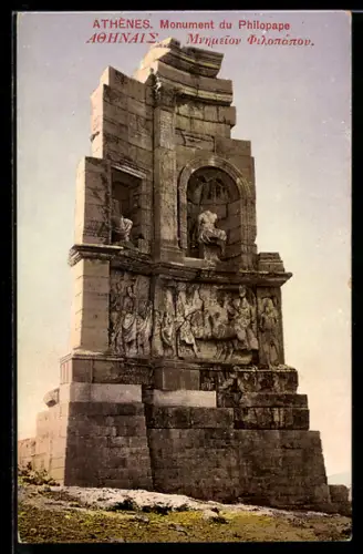AK Athen, Monument du Philopape