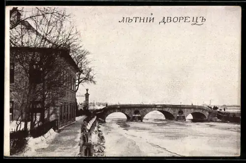 AK Letnij Dvorec, Blick auf steinerne Bogenbrücke über zugefrorenen Fluss