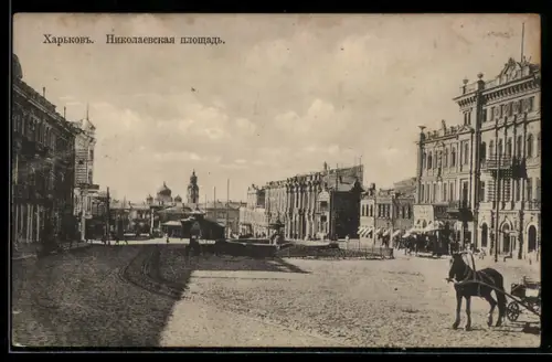 AK Kharkov, Nikolaevskaya ploshchad